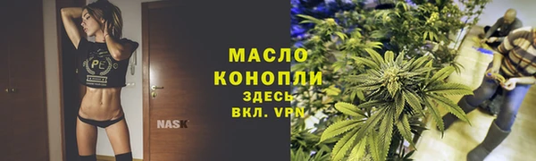 мяу мяу кристалл Волоколамск