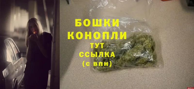 Канабис White Widow  маркетплейс какой сайт  Минусинск  купить закладку 